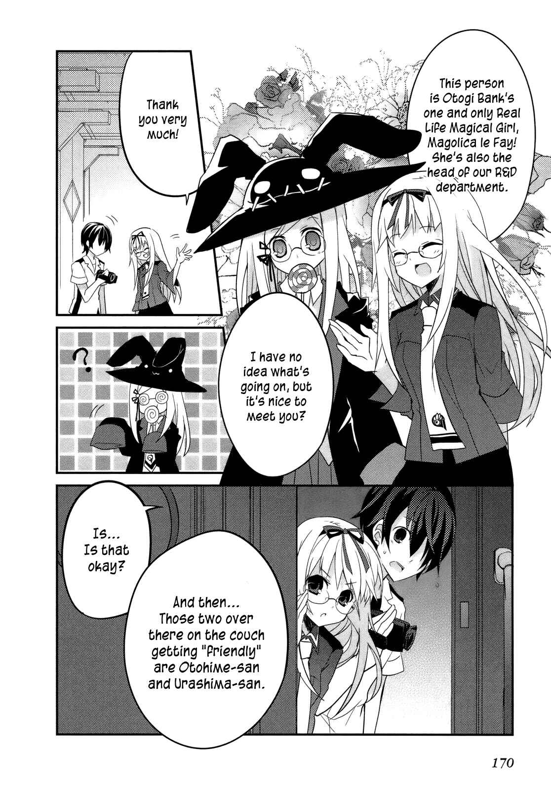 Page 5 Chapter 6.5 Ookami-san to Shichinin no Nakamatachi
