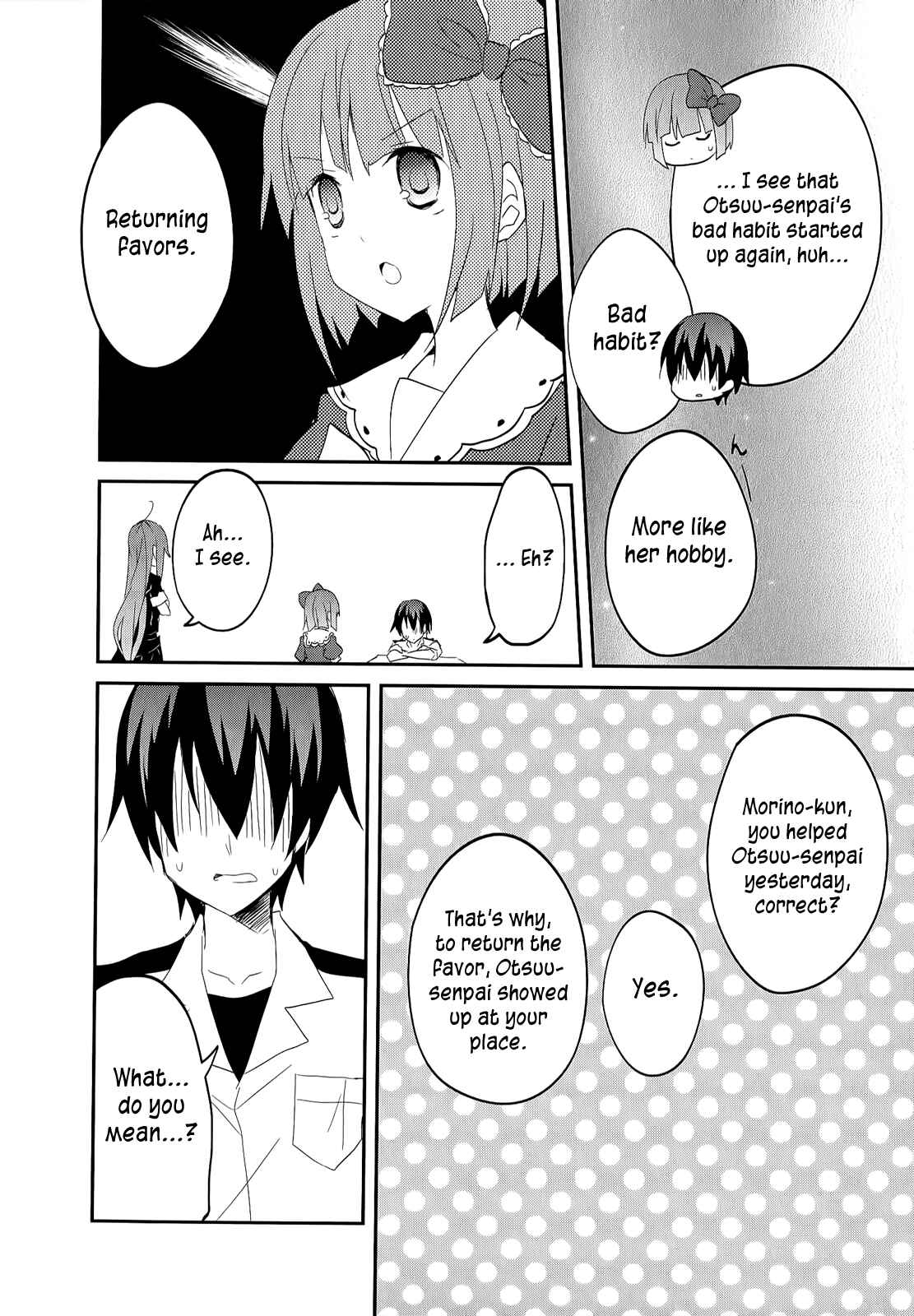 Page 13 Chapter 16 Ookami-san to Shichinin no Nakamatachi