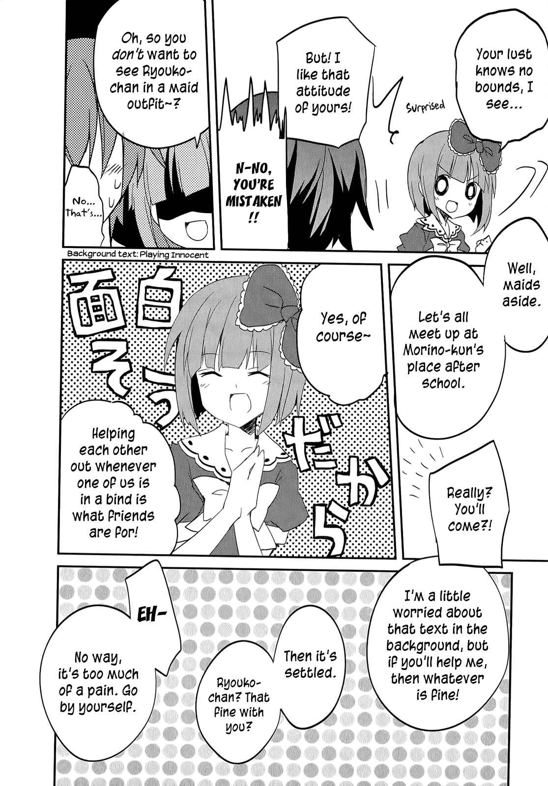 Page 21 Chapter 16 Ookami-san to Shichinin no Nakamatachi
