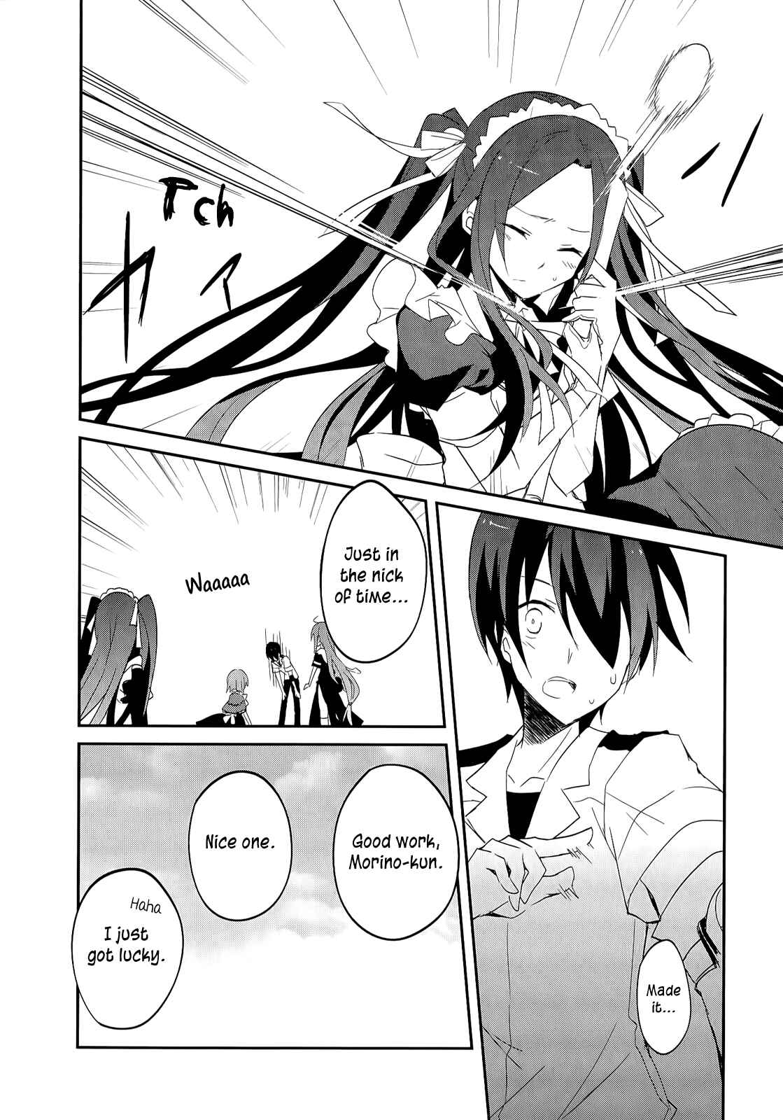 Page 5 Chapter 16 Ookami-san to Shichinin no Nakamatachi