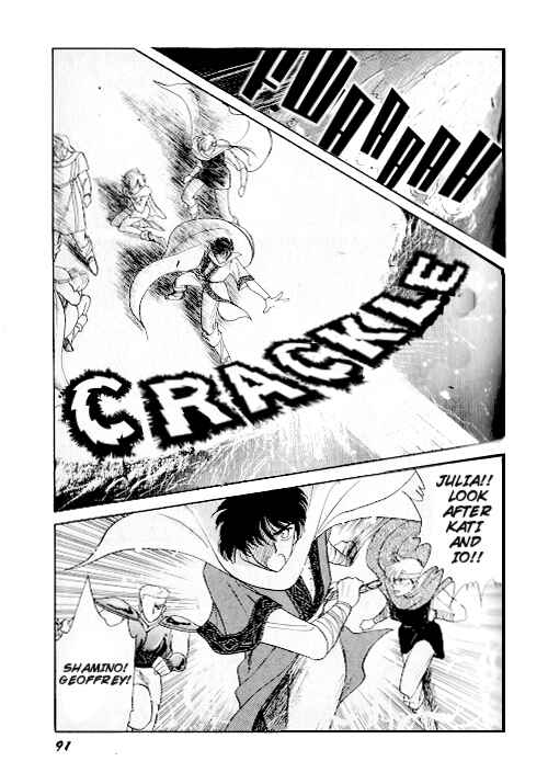 Page 19 Chapter 2 Ultima: The Quest of the Avatar