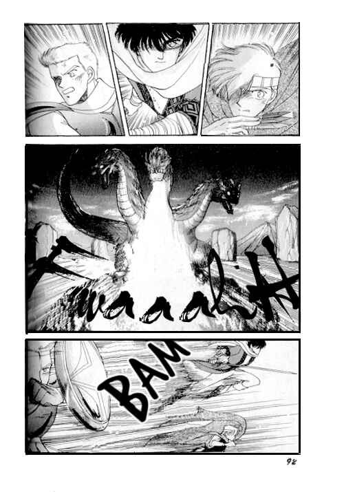 Page 20 Chapter 2 Ultima: The Quest of the Avatar