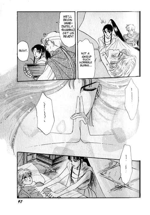 Page 25 Chapter 2 Ultima: The Quest of the Avatar