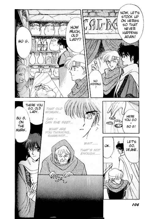 Page 34 Chapter 2 Ultima: The Quest of the Avatar
