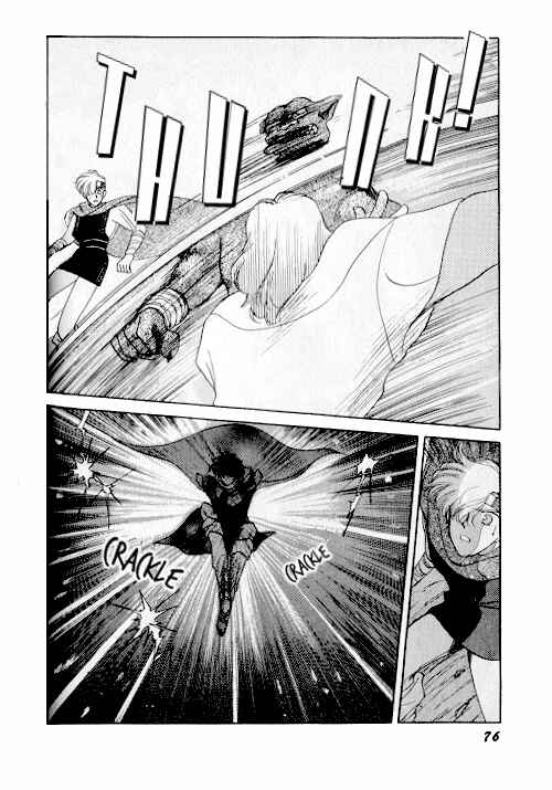 Page 4 Chapter 2 Ultima: The Quest of the Avatar