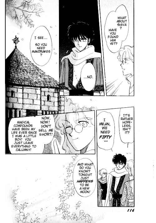 Page 44 Chapter 2 Ultima: The Quest of the Avatar