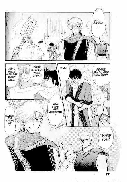 Page 6 Chapter 2 Ultima: The Quest of the Avatar
