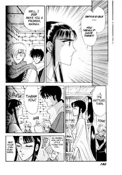 Page 68 Chapter 2 Ultima: The Quest of the Avatar