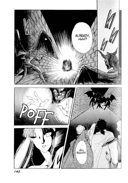 Page 73 Chapter 2 Ultima: The Quest of the Avatar