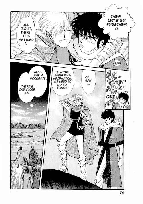 Page 8 Chapter 2 Ultima: The Quest of the Avatar