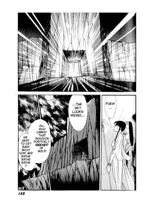 Page 81 Chapter 2 Ultima: The Quest of the Avatar