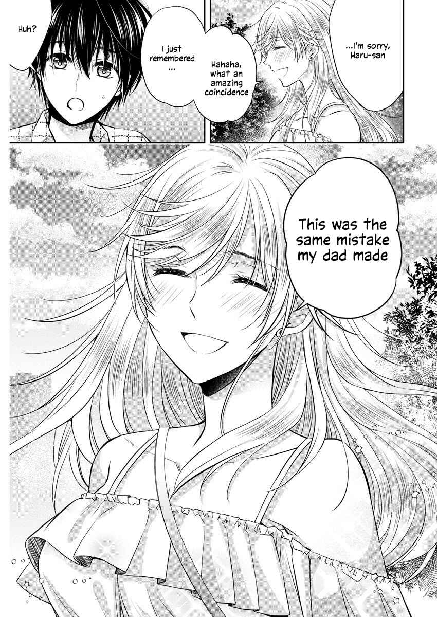 Page 20 Chapter 16 By Spring