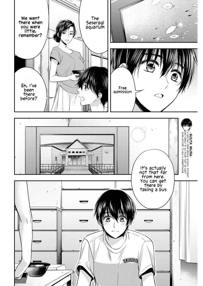 Page 7 Chapter 16 By Spring