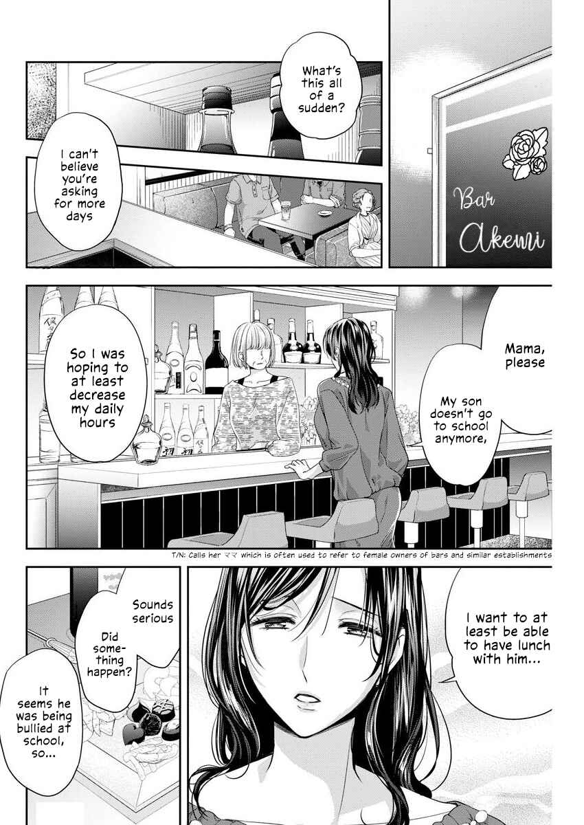 Page 15 Chapter 19 By Spring