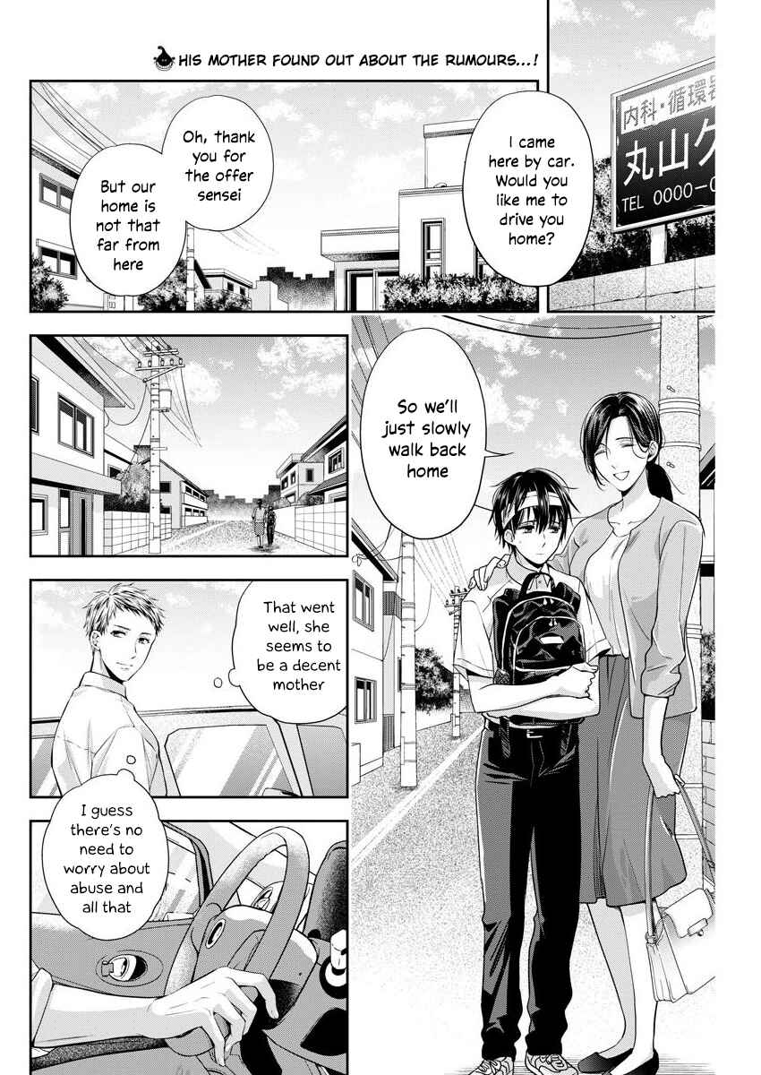 Page 3 Chapter 19 By Spring