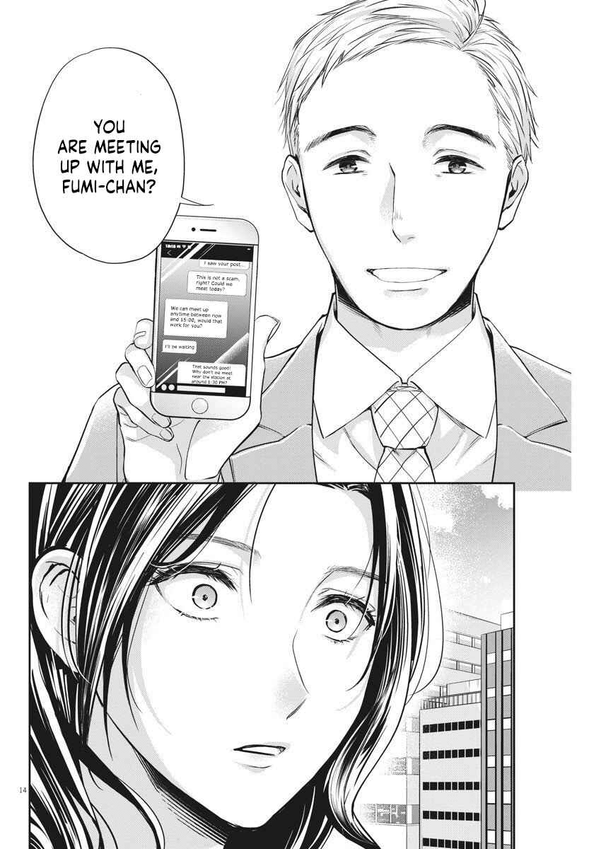 Page 15 Chapter 8 By Spring
