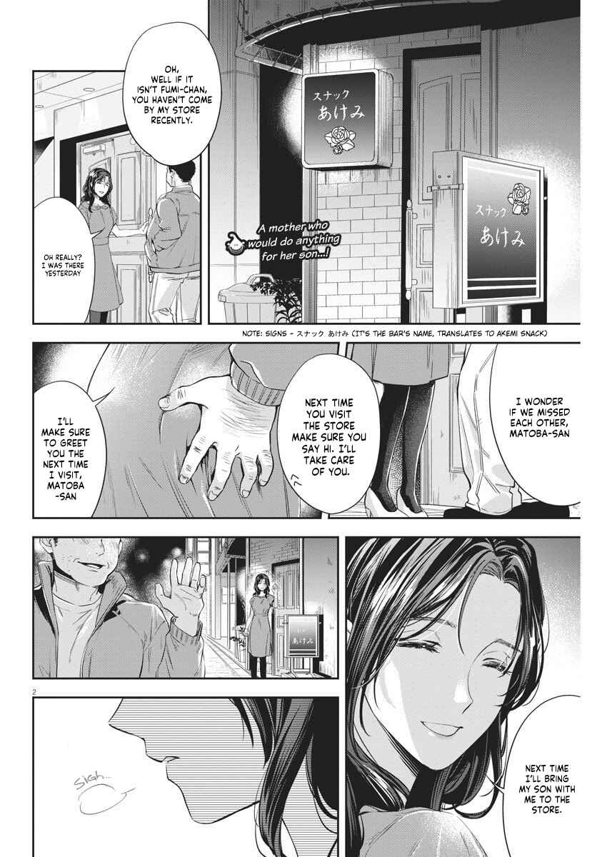 Page 3 Chapter 8 By Spring