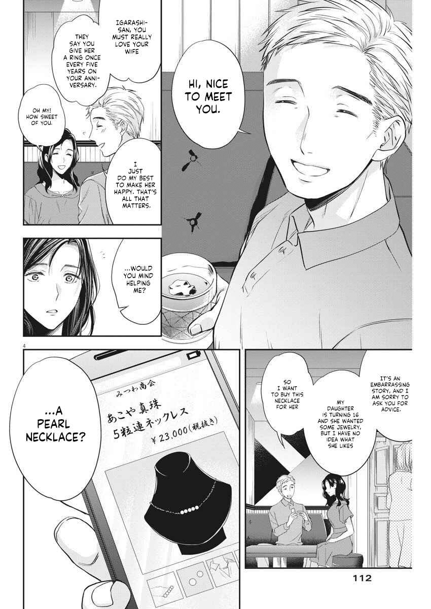 Page 5 Chapter 8 By Spring