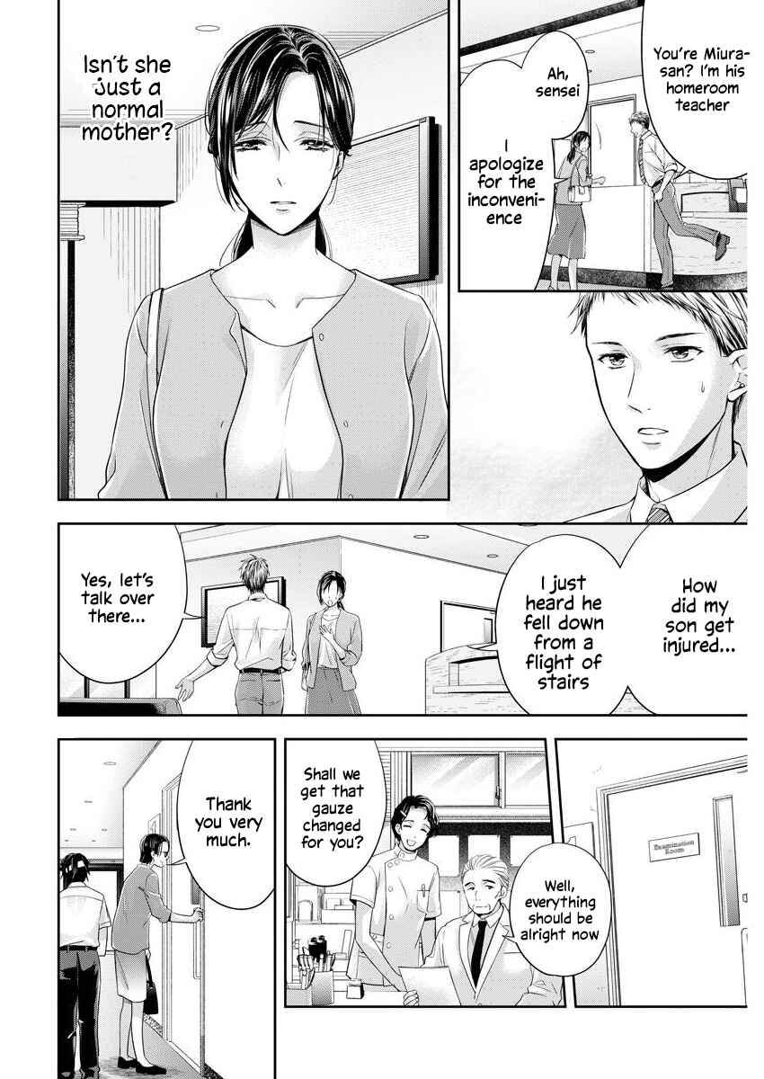Page 21 Chapter 18 By Spring