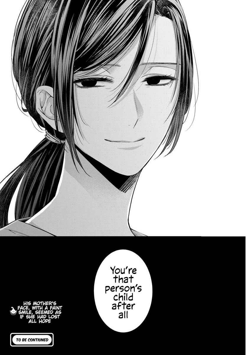 Page 23 Chapter 18 By Spring