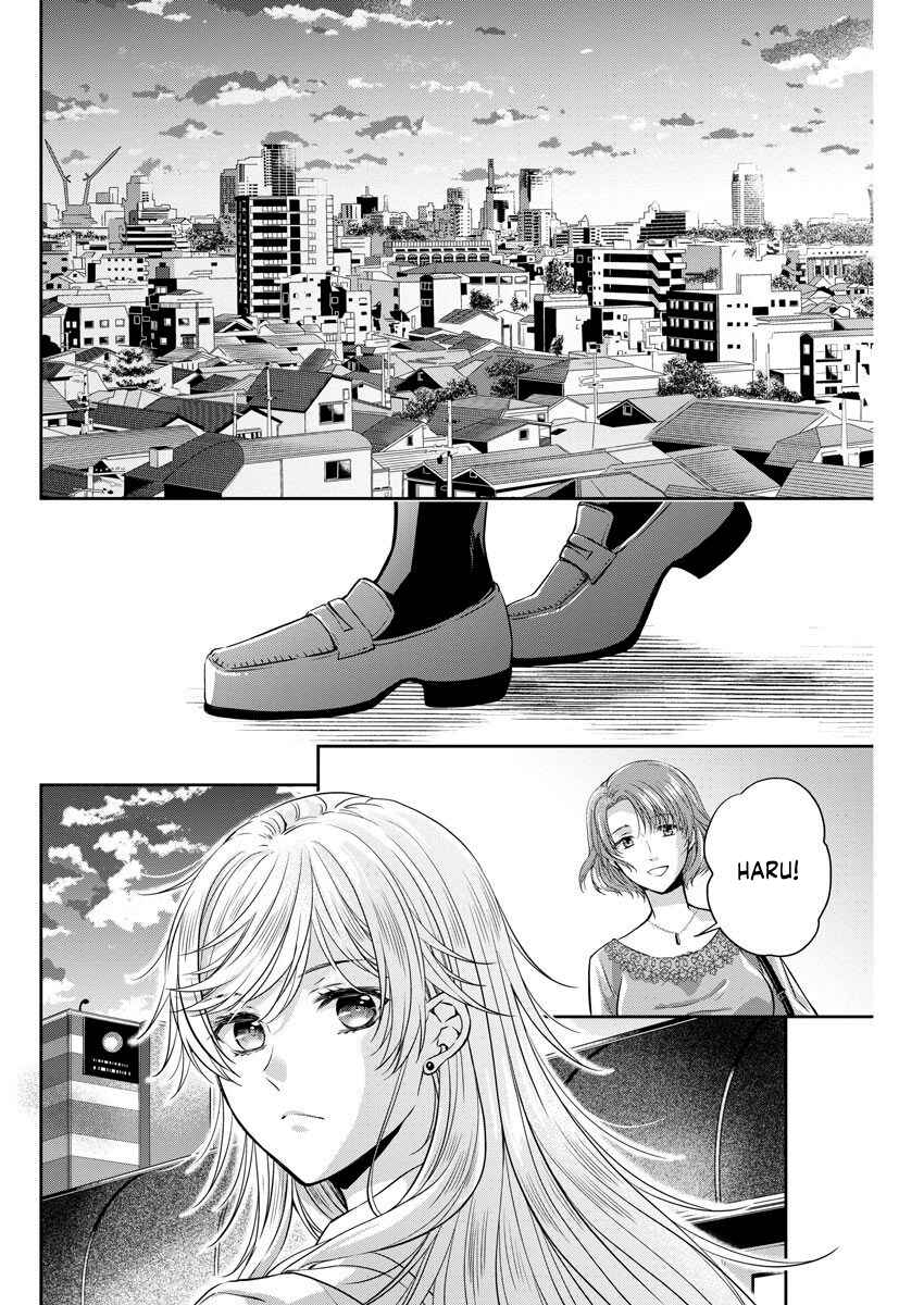 Page 23 Chapter 13 By Spring