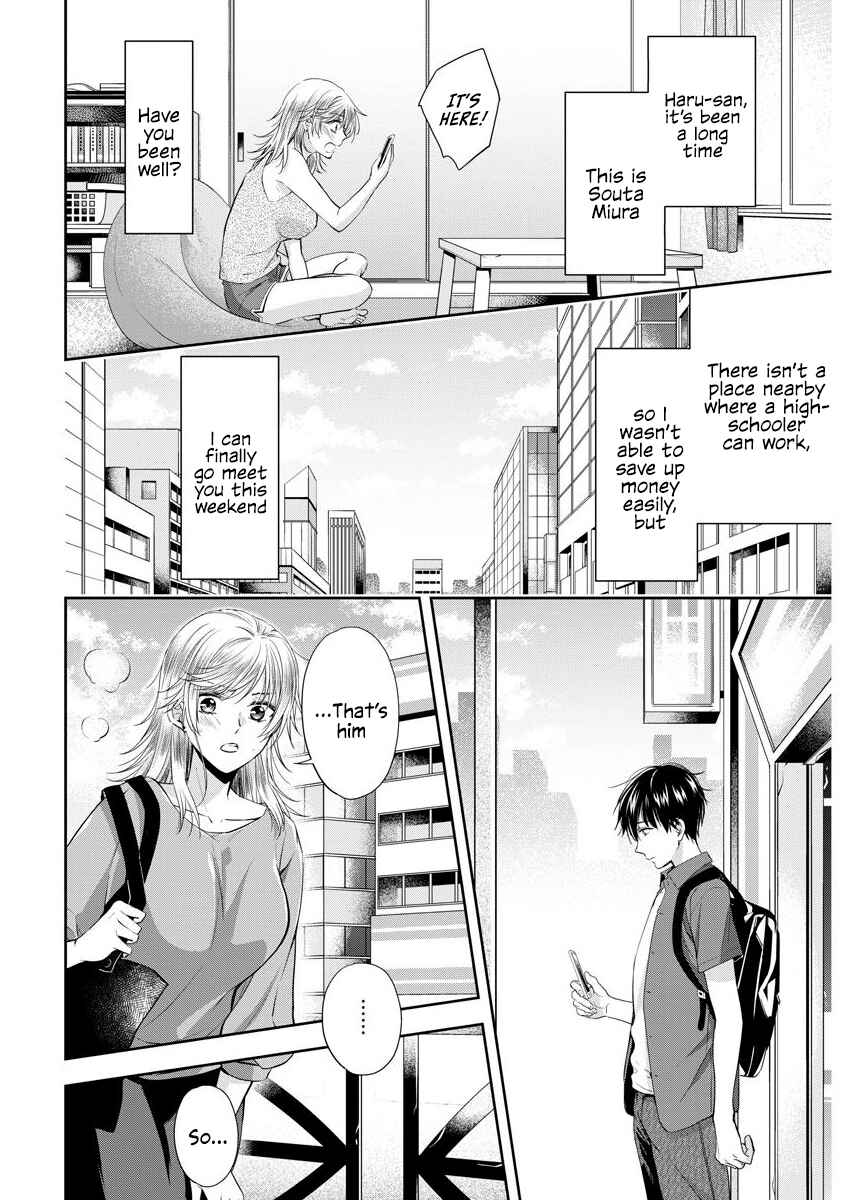 Page 17 Chapter 23 By Spring