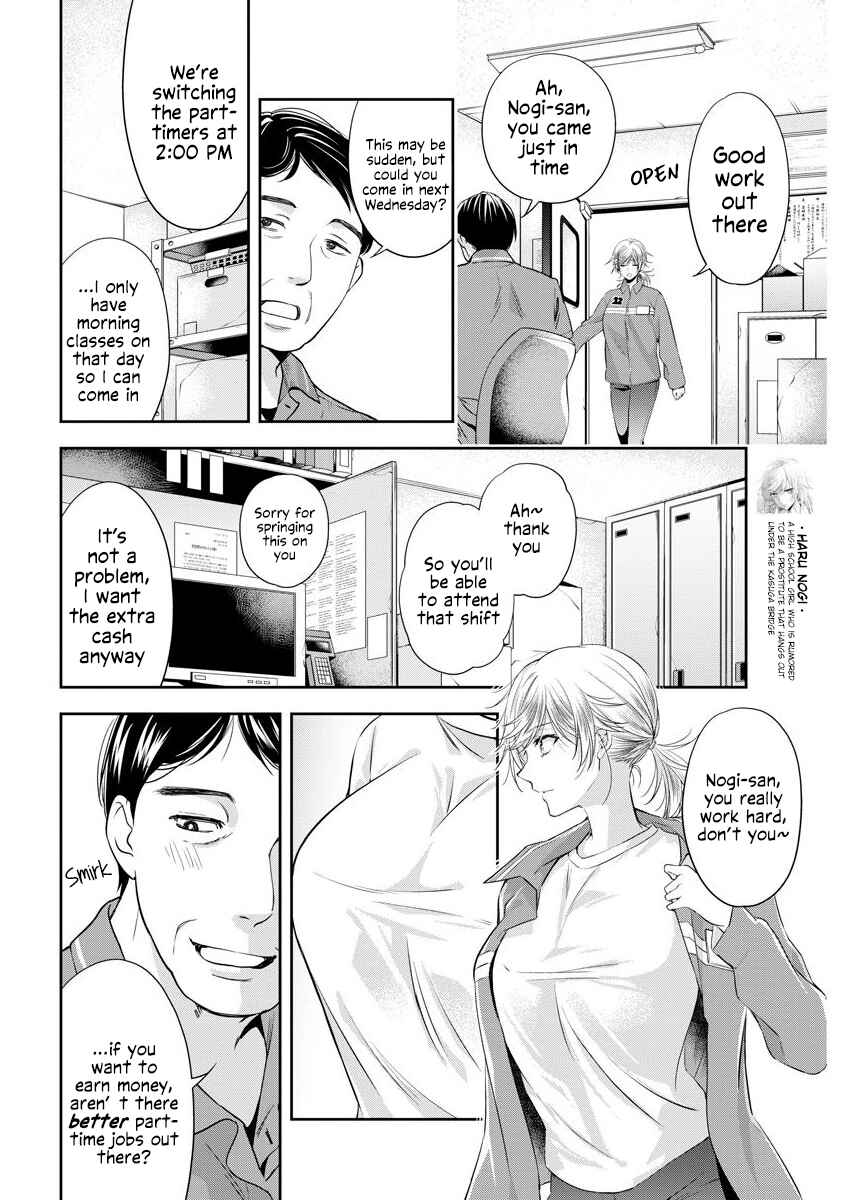 Page 5 Chapter 23 By Spring