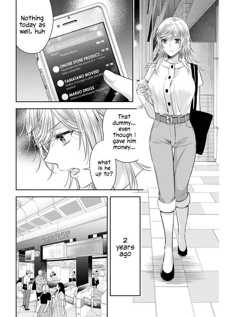 Page 7 Chapter 23 By Spring