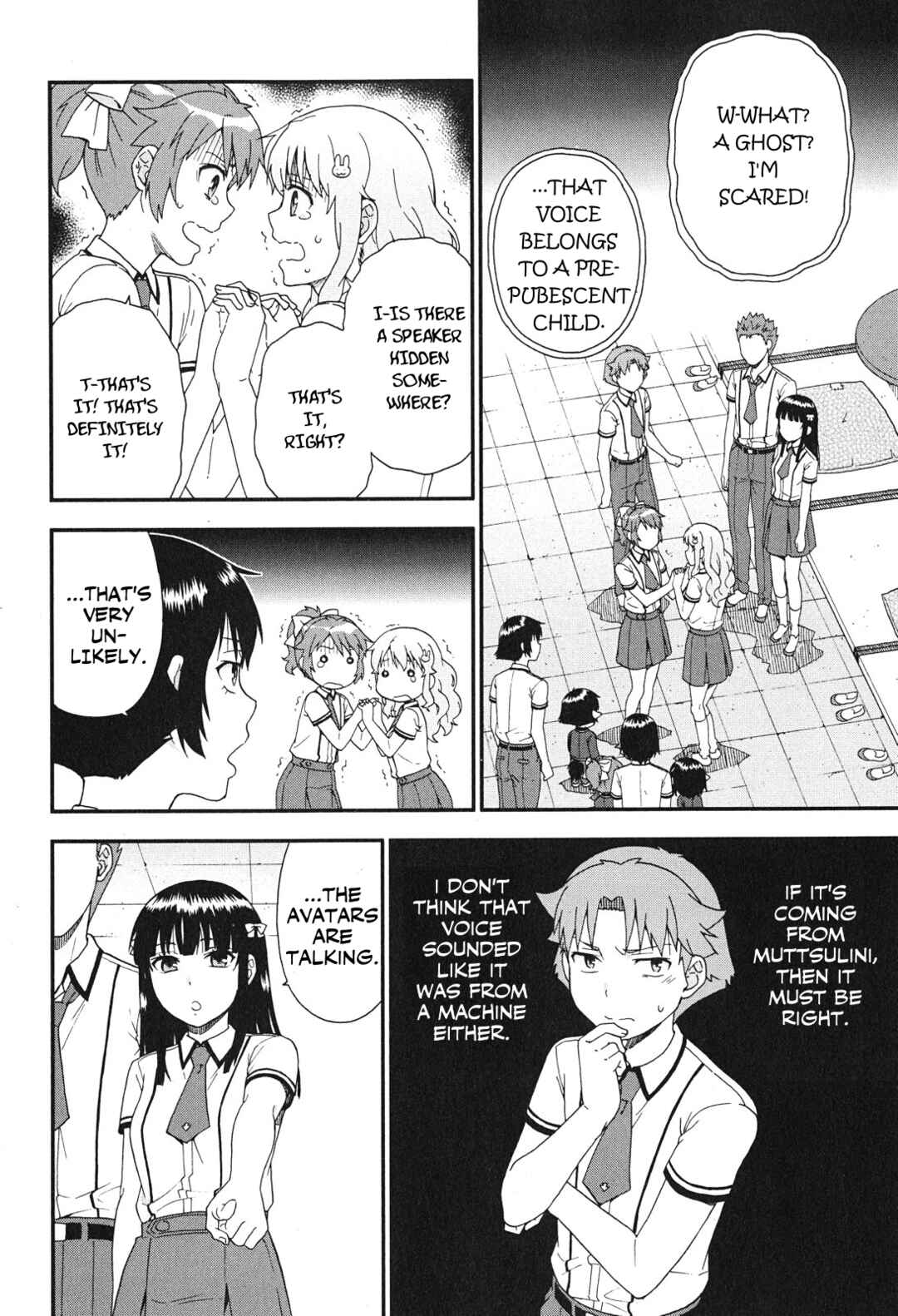 Page 16 Chapter 74 Baka to Test to Shoukanjuu