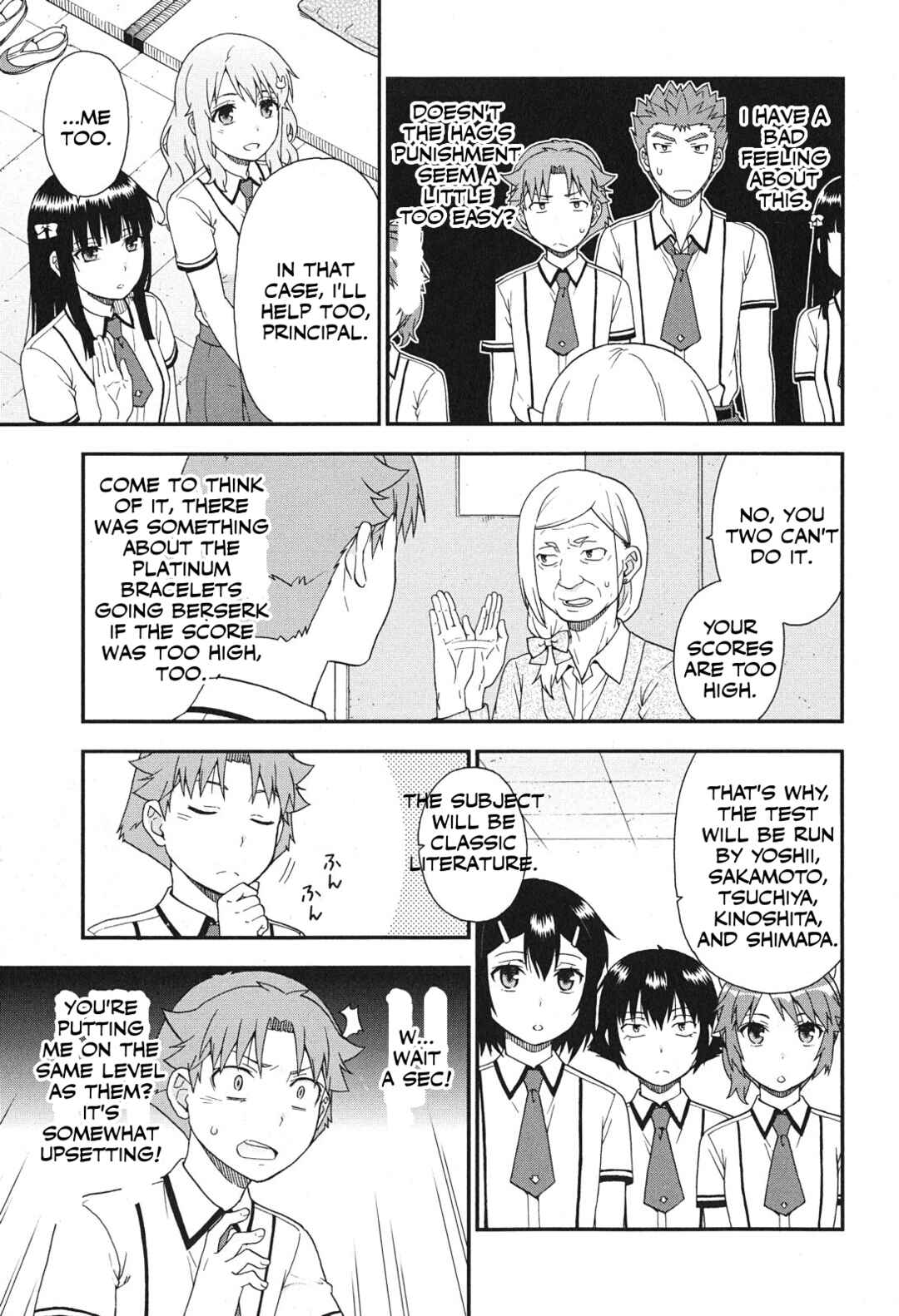 Page 7 Chapter 74 Baka to Test to Shoukanjuu