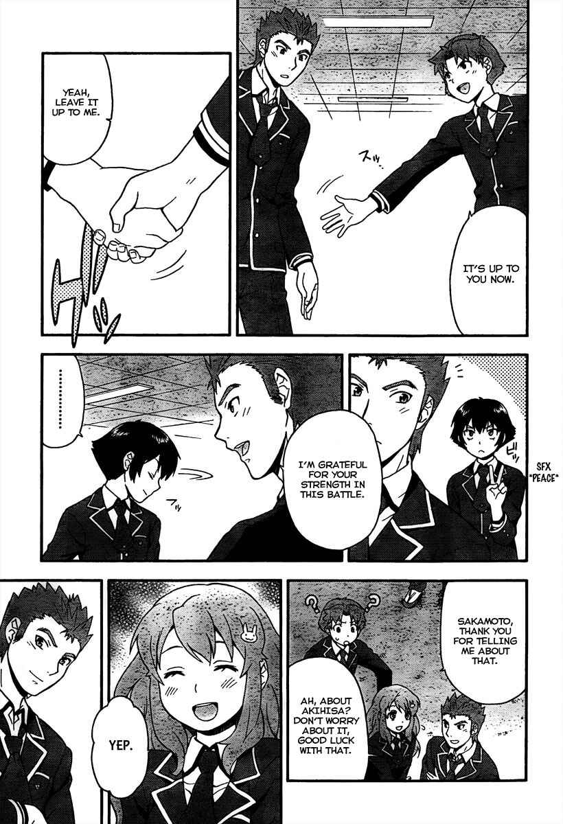 Page 17 Chapter 10 Baka to Test to Shoukanjuu