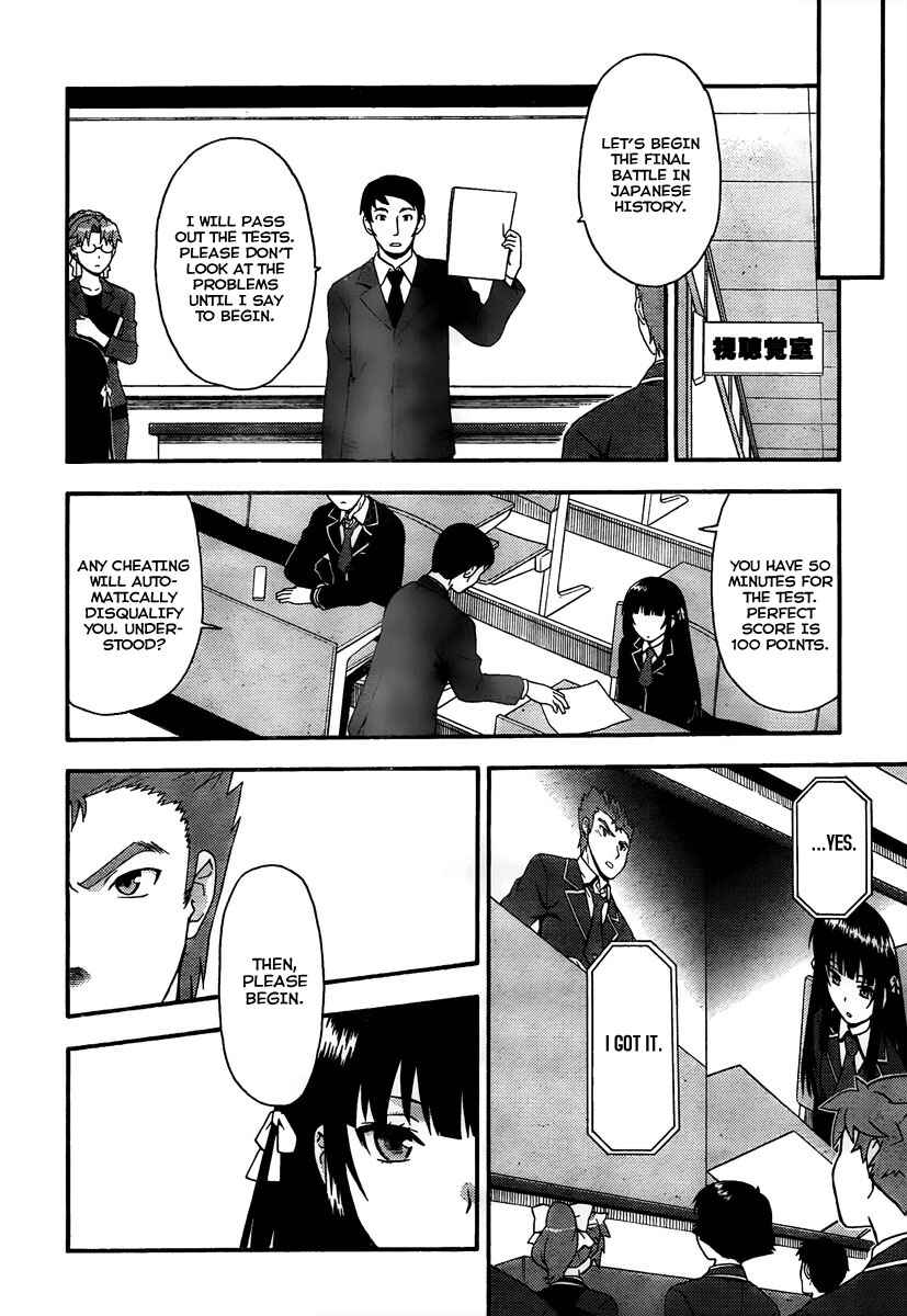 Page 18 Chapter 10 Baka to Test to Shoukanjuu