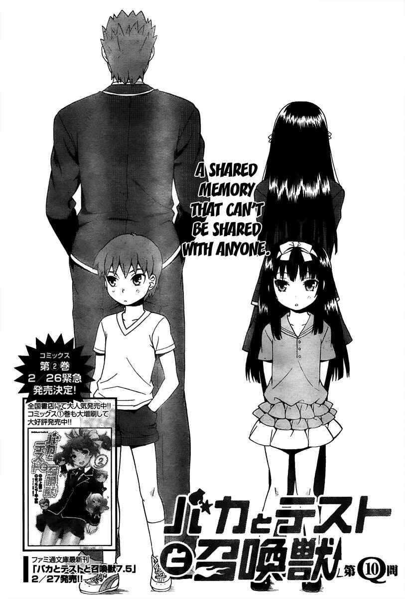 Page 2 Chapter 10 Baka to Test to Shoukanjuu