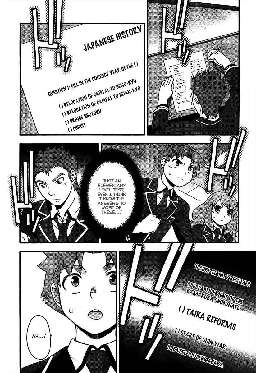 Page 20 Chapter 10 Baka to Test to Shoukanjuu