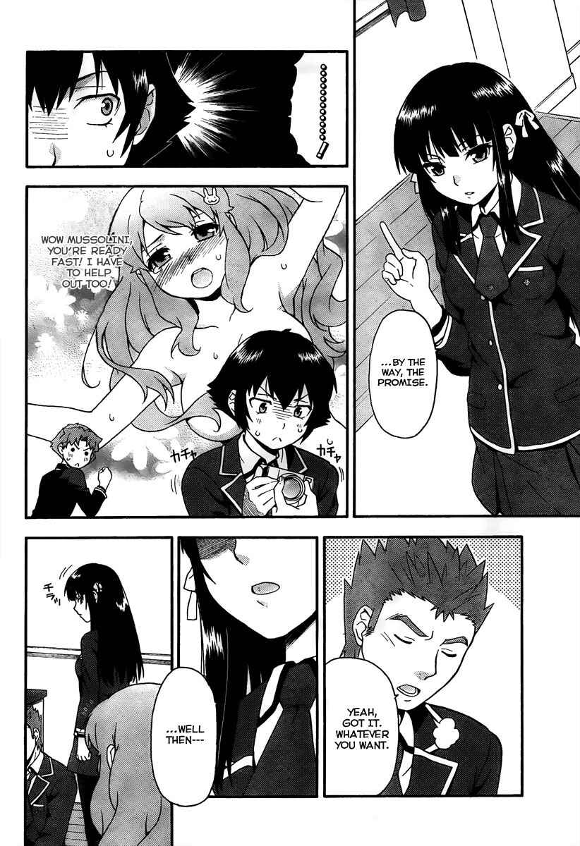 Page 25 Chapter 10 Baka to Test to Shoukanjuu