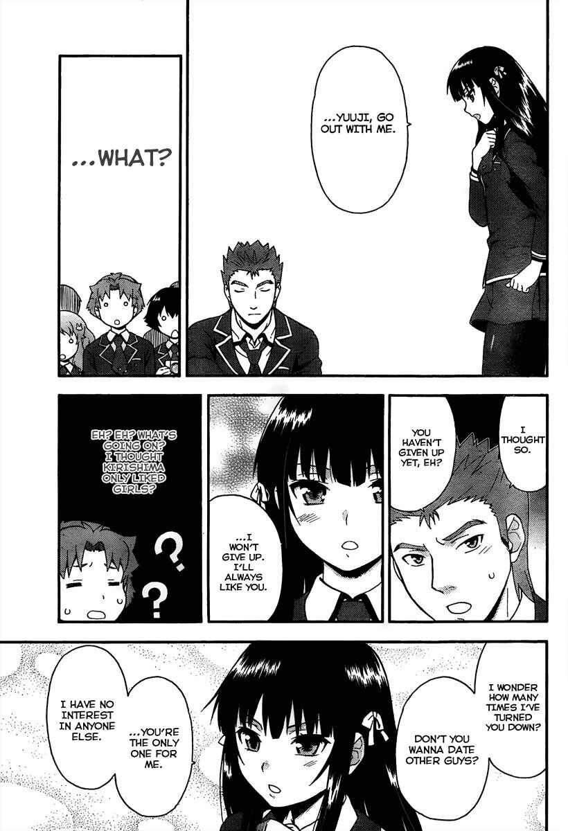 Page 26 Chapter 10 Baka to Test to Shoukanjuu