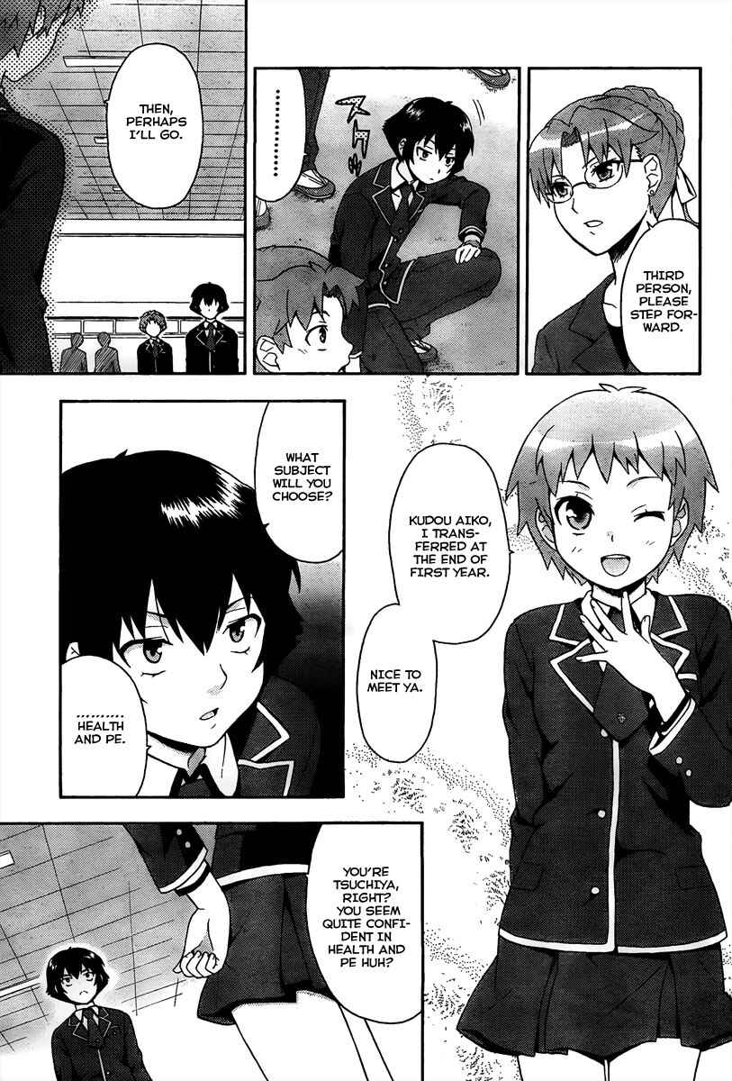 Page 7 Chapter 10 Baka to Test to Shoukanjuu