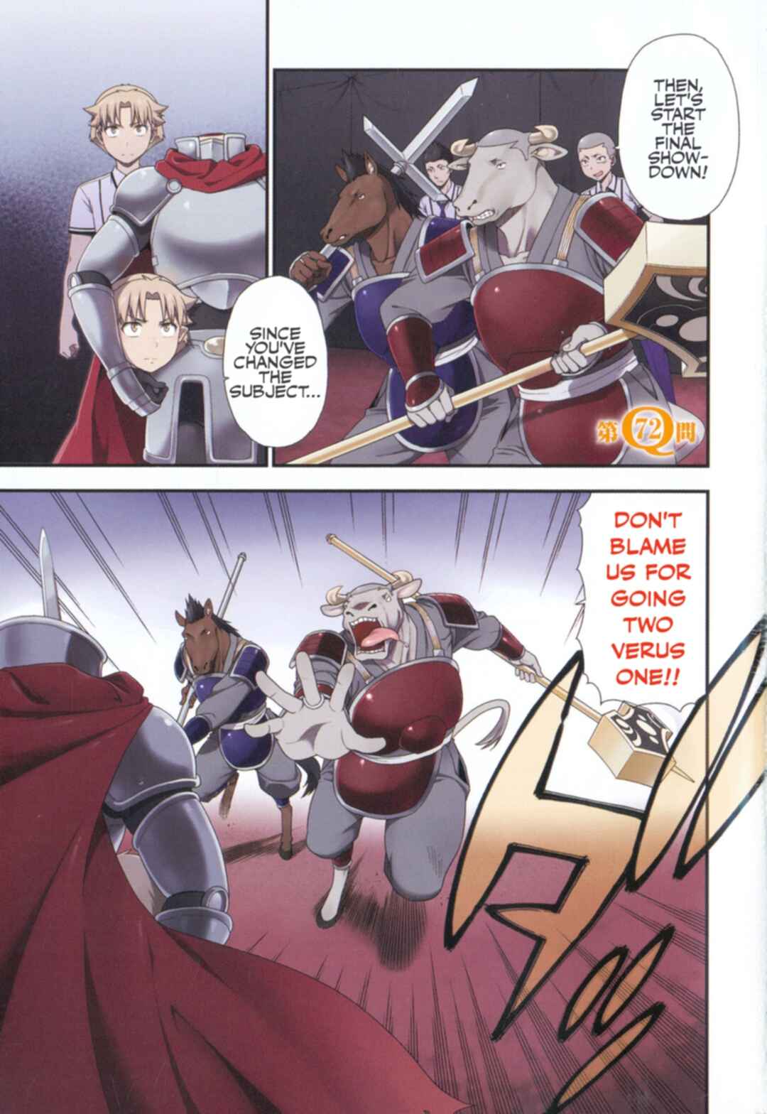 Page 4 Chapter 72 Baka to Test to Shoukanjuu