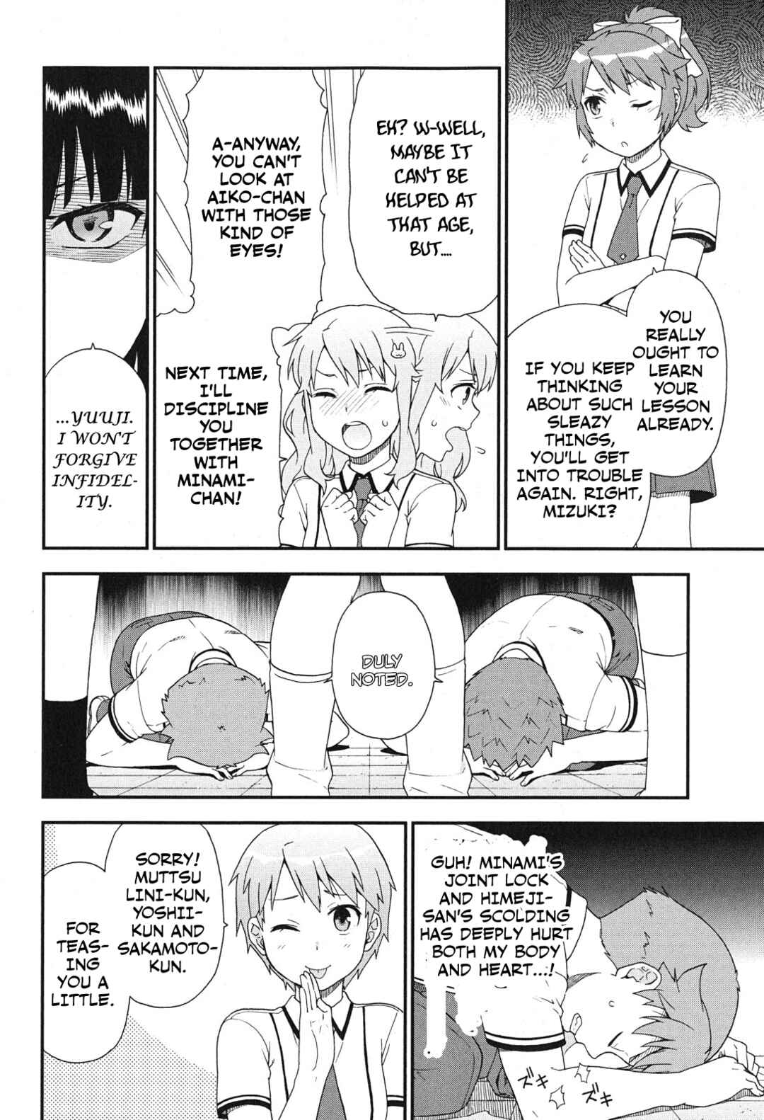Page 20 Chapter 75 Baka to Test to Shoukanjuu