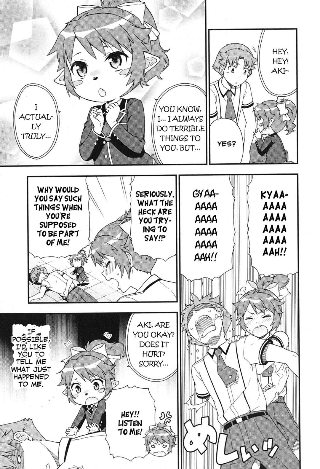 Page 5 Chapter 75 Baka to Test to Shoukanjuu