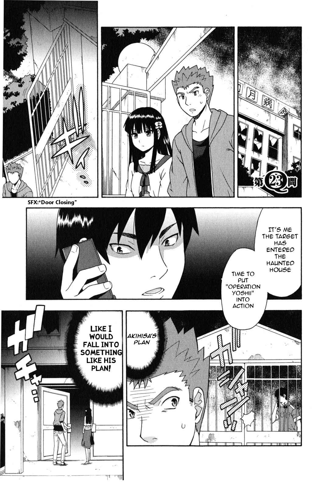 Page 2 Chapter 23 Baka to Test to Shoukanjuu