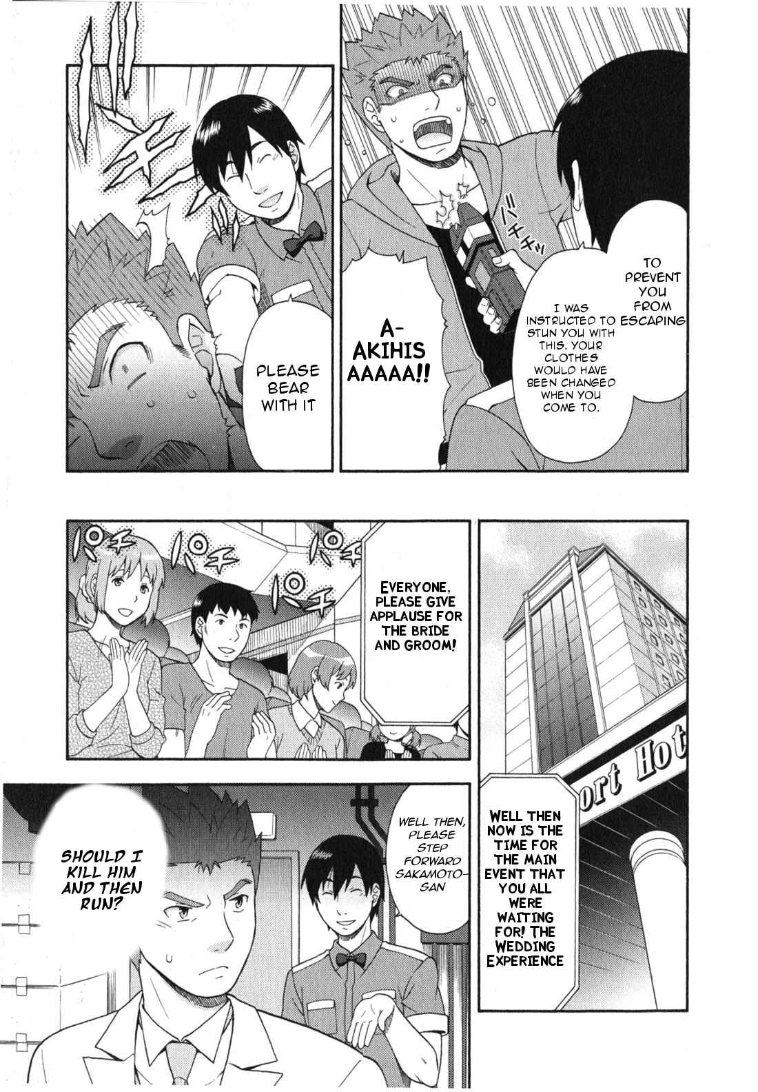 Page 22 Chapter 23 Baka to Test to Shoukanjuu