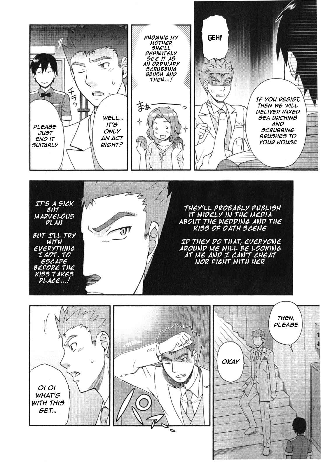 Page 23 Chapter 23 Baka to Test to Shoukanjuu
