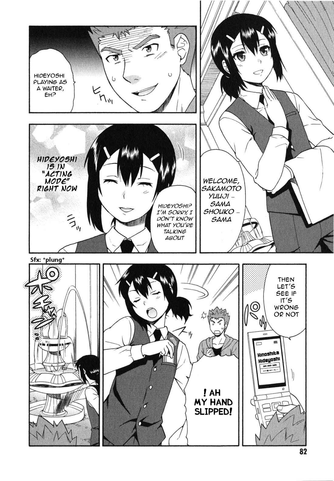 Page 9 Chapter 23 Baka to Test to Shoukanjuu