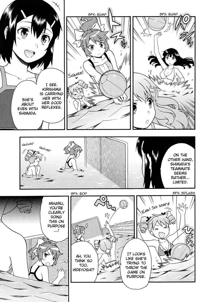 Page 16 Chapter 27 Baka to Test to Shoukanjuu