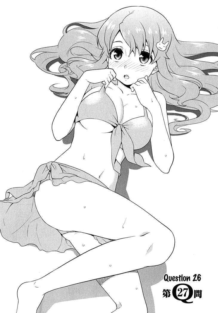 Page 3 Chapter 27 Baka to Test to Shoukanjuu