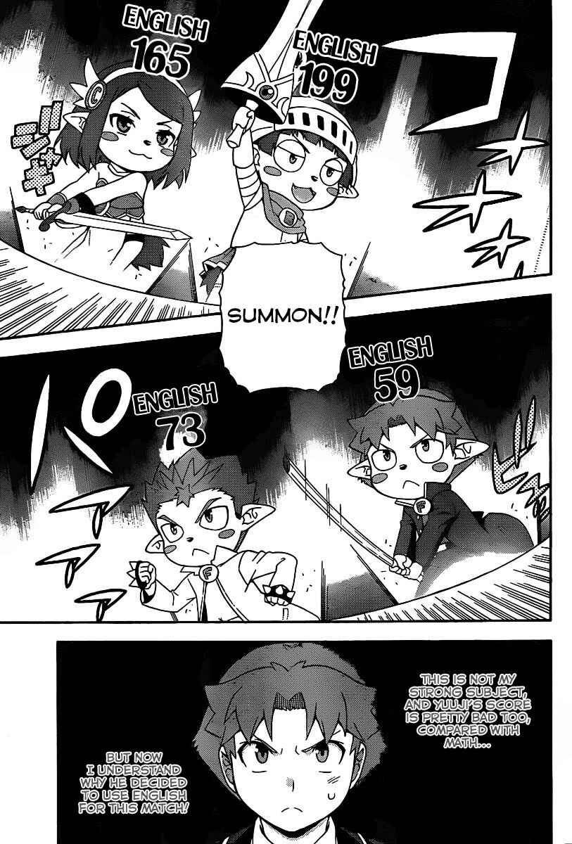 Page 16 Chapter 14 Baka to Test to Shoukanjuu