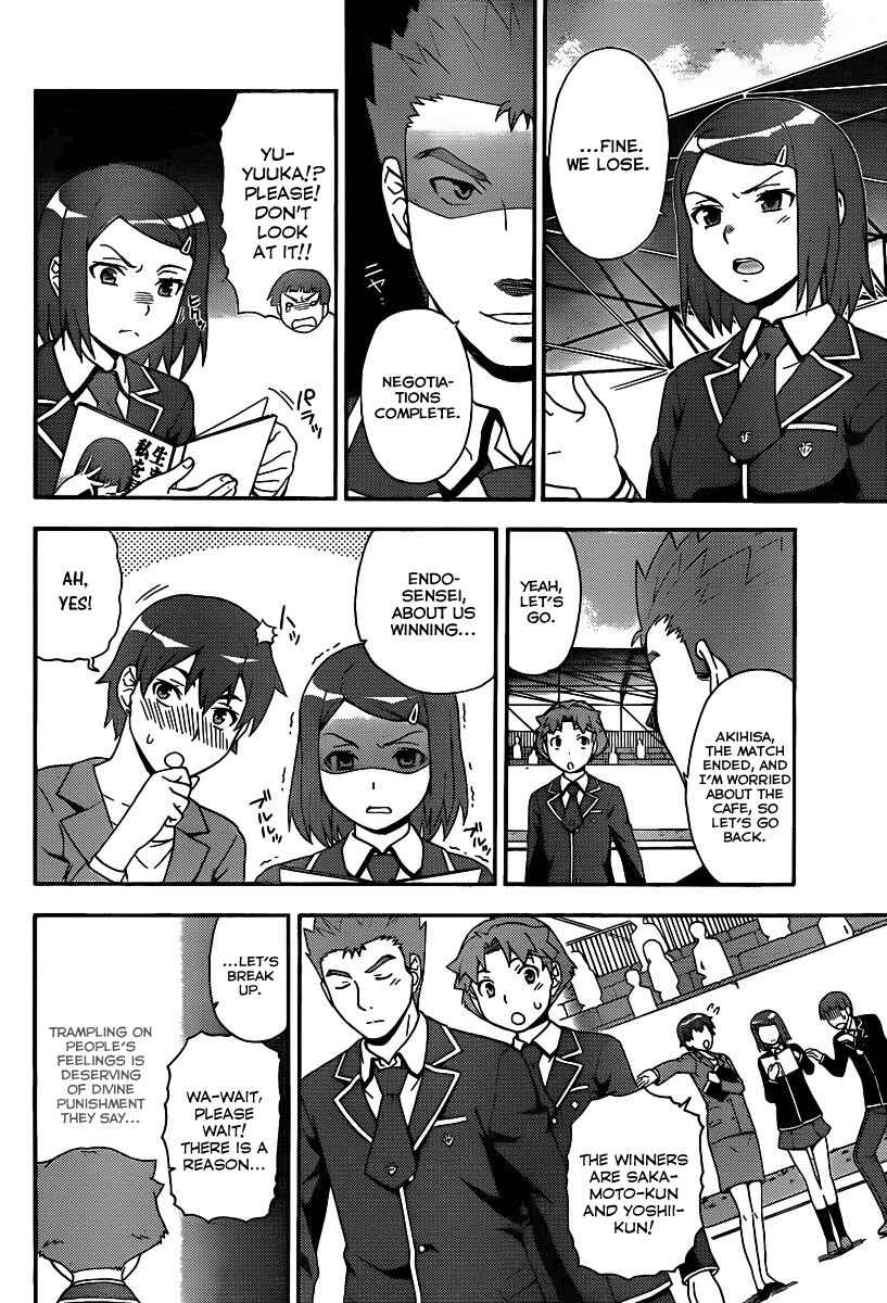 Page 19 Chapter 14 Baka to Test to Shoukanjuu