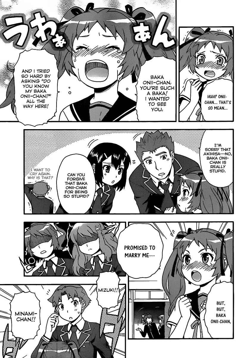 Page 24 Chapter 14 Baka to Test to Shoukanjuu