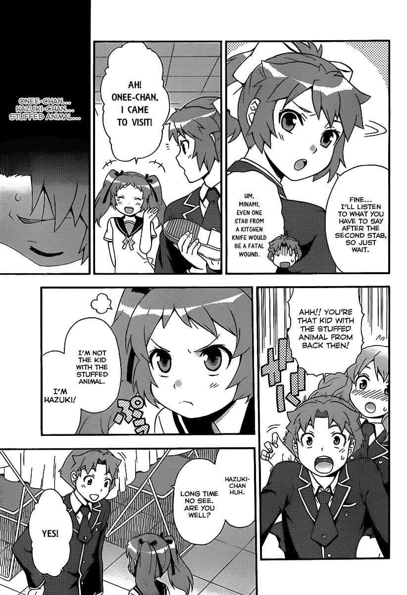 Page 26 Chapter 14 Baka to Test to Shoukanjuu